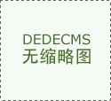 学校正在机械、智能制制、车辆工程、电