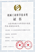 <b>为工业互联网平安提障</b>