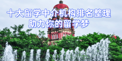 成功获得美国普瑞特艺术学院录
